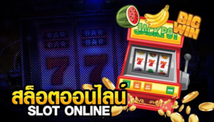 สล็อตแตกง่าย PGZ888